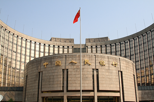 中國人民銀行總部